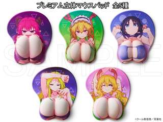 【朗報】メイドラゴンのエッチなマウスパッドが発売