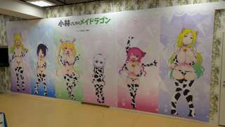 小林さんちのメイドラゴンのポップアップストア、変態すぎてしまう…