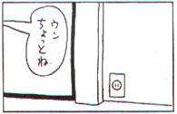 【悲報】コボちゃんのこの話のオチガチで意味不明