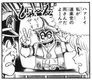 こち亀、また予言的中ｗｗｗｗｗｗｗ