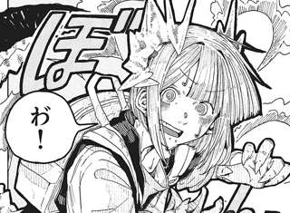 【朗報】小学舘で新人賞を取った漫画、めちゃくちゃ面白そう