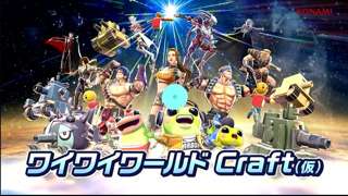 【悲報】コナミの代表キャラ集合絵、華がなさすぎる
