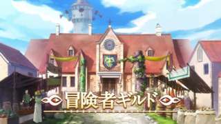 なろう主人公「異世界に転生した……よし！まずは冒険者ギルドに登録だ！」←よく見るこの展開