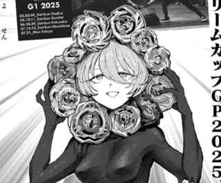 コロコロのあのホビー漫画、とんでもない特殊性癖のお姉さんを出してしまう