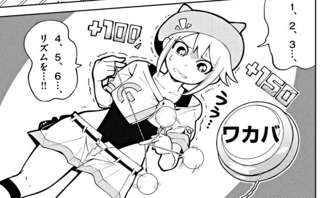 【悲報】令和のホビー漫画のヒロイン、いくらなんでも衣装が痴女過ぎる