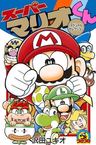【悲報】ギャグ漫画家さん「親が死んでも友達が死んでもギャグを描かなきゃいけない。気が狂う」