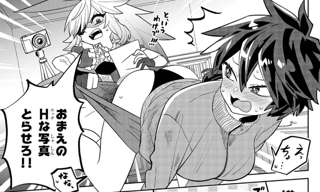 【画像】ちょぼらうにょぽみ、コロコロでえっちな漫画連載開始ｗｗｗｗｗｗ