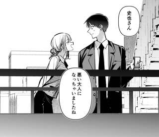 【悲報】ヤンマガのあの下品な漫画