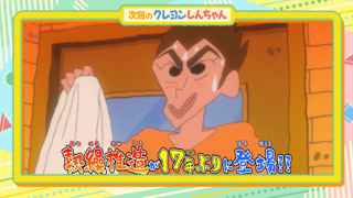 【朗報】今週のクレヨンしんちゃん、13年ぶりのあのキャラが復活