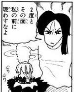 クレヨンしんちゃんのまつざか先生、嫌な男を華麗に撃退してしまう