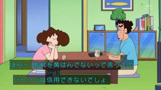 【悲報】クレヨンしんちゃん、みさえとひろしが7分間会話するだけの糞回を放送してしまう