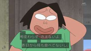 クレしんの四郎さん、めっちゃ寝取ってきそうな見た目になってしまい大炎上