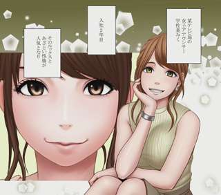 【朗報】ベテランエロ漫画家のクリムゾン先生、絵がクッソ上達してしまう…
