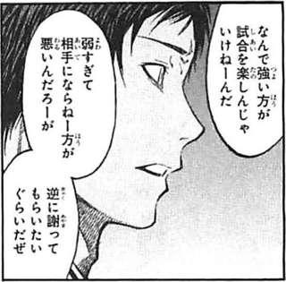 【画像】黒子のバスケのキセキの世代、クズ集団だった