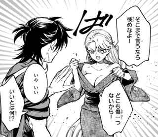 虚構推理の女キャラ、エッチ過ぎる…
