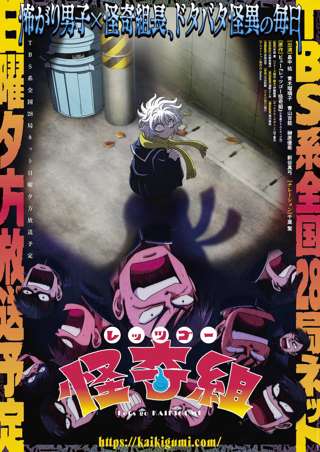 来期アニメ、不作