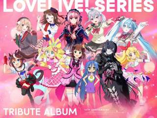 【悲報】ラブライブのアルバムにVtuberが参加ｗｗｗ