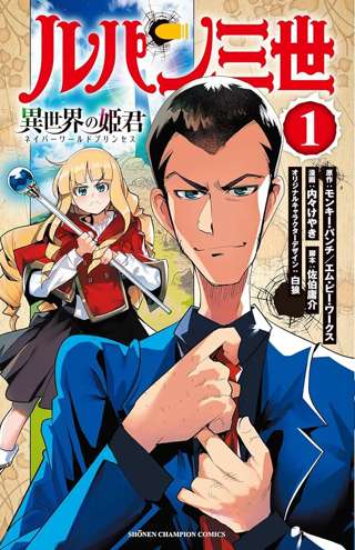 ”内々けやき”とかいう化け物漫画家