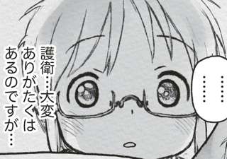 【画像】メイドインアビスの最新話、限界突破ｗｗｗｗｗｗ🤯