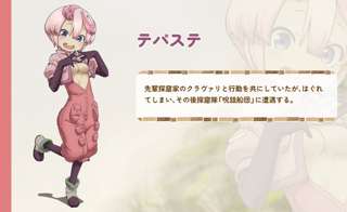 『メイドインアビス』の新作アニメ、エチエチ♥キャラが登場して終わる