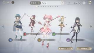 【朗報】まどマギの新作ソシャゲー、面白そうｗｗｗｗ