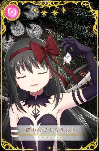 【悲報】マギレコさん、6周年目玉キャラのガチャ演出が使い回しで炎上