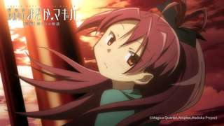 まどマギで一番足がくさそうなキャラ