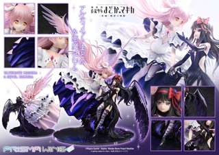 【画像】まどかとほむらのイチャラブなフィギュア登場ｗｗｗ