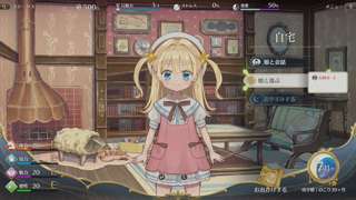 【朗報】最新の娘育成ゲーム、やばいｗｗｗｗｗｗ