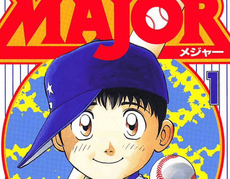 速報 高校から直接majorに挑戦した茂野吾郎 入団テストで159 4キロを計測 漫画まとめ速報 速報 高校から直接majorに挑戦した茂野吾郎 入団テストで159 4キロを計測 漫画まとめ速報