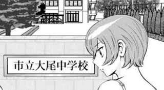 【定期】MAJOR2nd、道塁ちゃん脱ぐ