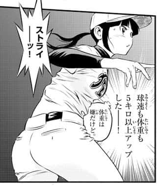 大人気野球漫画アニメ”MAJOR 2nd”は、なぜ女子中学生の尻描写漫画になったのか？