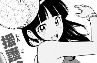 【画像あり】MAJOR2ndの睦子ちゃん、可愛すぎる