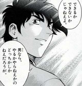 メジャー作者「アカン海堂強くしすぎたな…せや！主人公を野球部のない学校に転校させて0から打倒海堂を目指そう！」←天才やろ