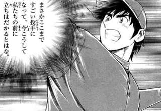 茂野吾郎のメジャーでの成績ｗｗｗｗｗｗｗｗｗｗ