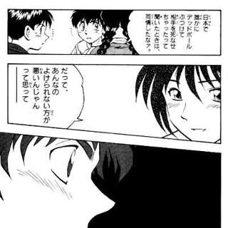 漫画「MAJOR」の三大クズ→「江頭」「三船西中の監督」