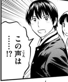 【朗報】メジャー2ndの寿也、観客席の吾郎のヤジにいち早く反応する