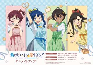 【画像】負けヒロインが多すぎる！の制服姿イラストが公開ｗｗｗｗ