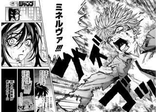 【朗報】なんG公認漫画『魔々勇々』ガチでピカピカ光り始めるｗｗｗｗ