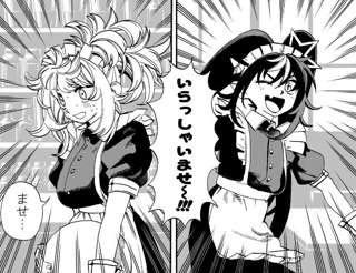 【朗報】なんG公認漫画「ままゆうゆう」、ヒロインの髪型がまともだと可愛いと話題に