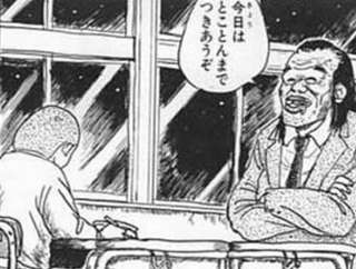 漫☆画太郎読切作品「DRAGON BALL外伝」という作品
