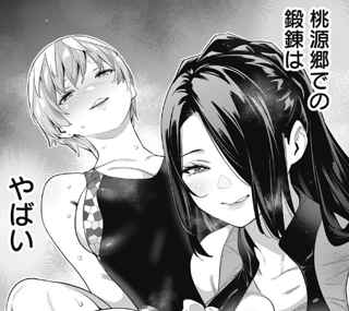 【朗報】魔都精兵のスレイブさん、マッマとベロチューしてしまう