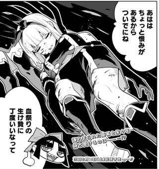 【悲報】大人気えっち漫画の魔都精兵のスレイブ、不人気キャラ編が始まりそうｗｗｗｗｗｗｗｗ