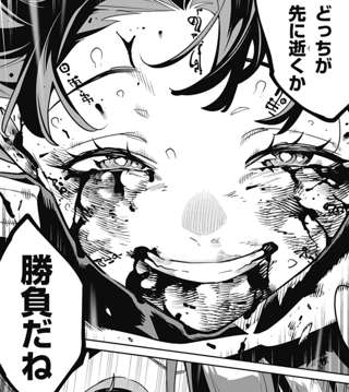 【悲報】魔都精兵のスレイブ、人間サイドが強すぎてまたもや神が逝ってしまう