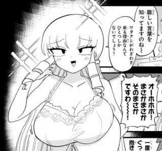 【悲報】ニャロメロン先生、おねショタエロ漫画家になってしまう