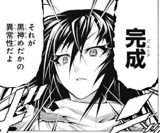 漫画の「コピー能力者」とかいう絶対「本家には及ばないオチ」になる奴ww