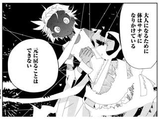漫画メダリスト作者、漫画の中に思想が滲み出る
