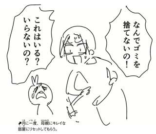 メダリストのいのりちゃん、ワイに似てる🤗