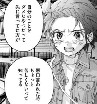 【疑問】メダリストのいのりちゃんの異常な上達速度は現実的に可能なの？