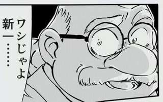 コナンの最終回って絶対ラスボスはアガサ博士よな？